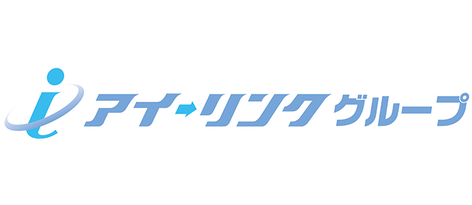 株式会社アイ・リンクグループ　採用ホームページ[採用・求人情報]